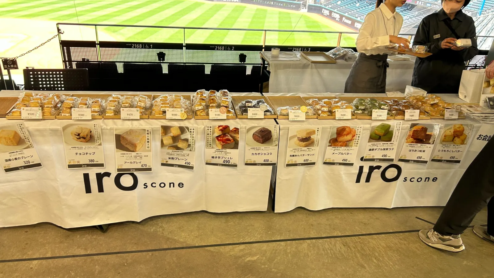 パンのフェス in 北海道
